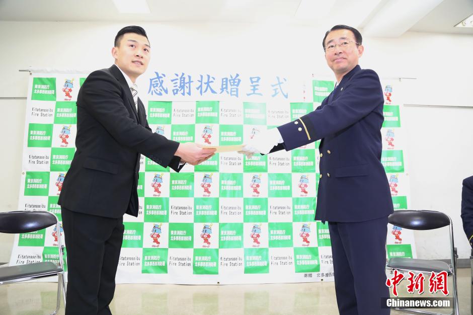 圖為28日當天，消防署向付鴻飛頒發(fā)感謝狀。
