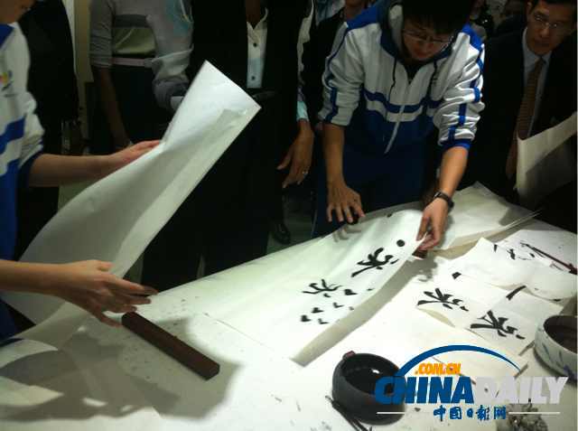 圖為書法練習(xí)作品。