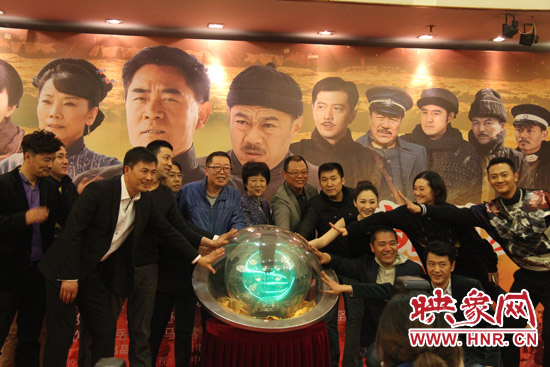  河南省委常委、宣傳部長趙素萍出席發(fā)布會(huì)并參與啟動(dòng)預(yù)祝該劇收視長虹的水晶球。