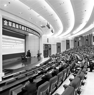 學(xué)習(xí)研討期間，全軍高級(jí)干部學(xué)習(xí)貫徹習(xí)主席系列重要講話精神研討班的學(xué)員們多次聽取軍地領(lǐng)導(dǎo)和專家授課，圖為授課現(xiàn)場(chǎng)。本報(bào)記者　喬天富攝