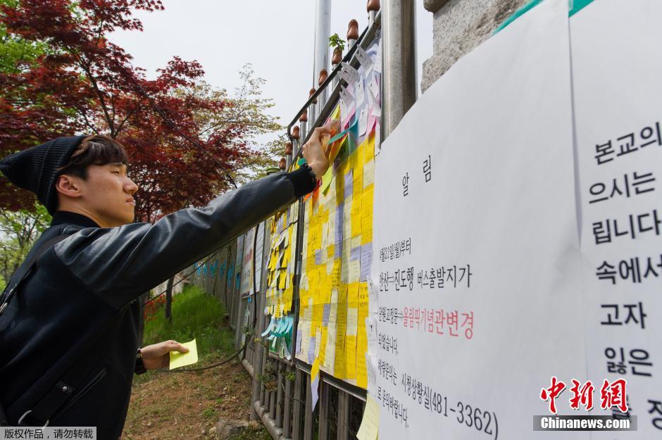 當(dāng)?shù)貢r(shí)間2014年4月21日，韓國(guó)安山，民眾持續(xù)為沉沒(méi)客輪失蹤乘客祈禱。