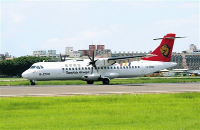 一架停在地面的臺(tái)灣復(fù)興航空ATR72型客機(jī)。昨日，一架高雄飛往馬公的復(fù)興航空ATR72-500型客機(jī)在澎湖發(fā)生緊急迫降意外，事故航班號(hào)GE222。新華社發(fā)