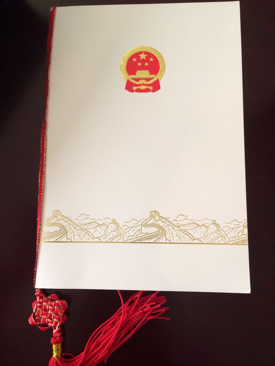 時(shí)任國務(wù)院總理溫家寶宴請歐盟委員會(huì)主席巴羅佐時(shí)的菜單。 花惠生 供圖