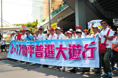 8月17日，香港社會(huì)各界逾19萬(wàn)人參加了由“保普選、反占中”大聯(lián)盟發(fā)起的“和平普選大游行”，表達(dá)各界落實(shí)“一國(guó)兩制”方針和基本法，依法實(shí)行普選的愿望和訴求。新華社記者