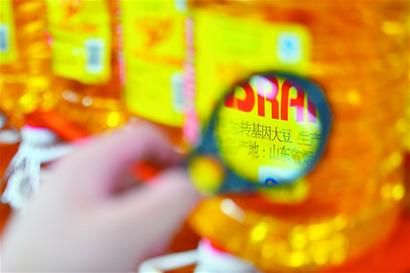 　市場(chǎng)上的轉(zhuǎn)基因油。資料圖