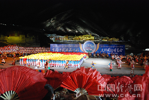 中國西藏旅游文化節(jié)開幕式表演。