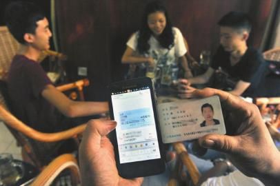 10月1日，隆興街某茶館，茶館老板登記客人身份證并且向平臺(tái)發(fā)送信息短信。