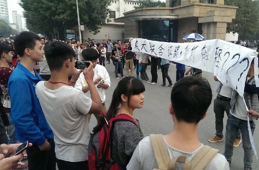 2014年10月9日，河南農(nóng)業(yè)大學(xué)門口聚集了近千名學(xué)生和家長(zhǎng)，在學(xué)校門口打出了“農(nóng)大聯(lián)合詐騙”