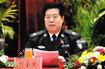 劉金國。