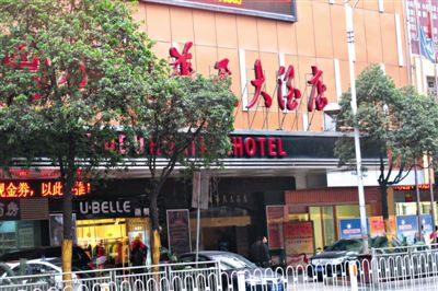 衡陽常寧官員尹文被拍下不雅視頻的某衡陽酒店，隨后他遭到敲詐勒索。新京報記者