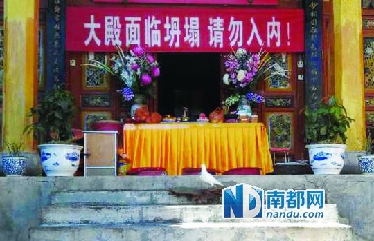 　照光寺在致歉微博中稱(chēng)，該寺位于蒼山之上，年久失修，且沒(méi)有防火通道。