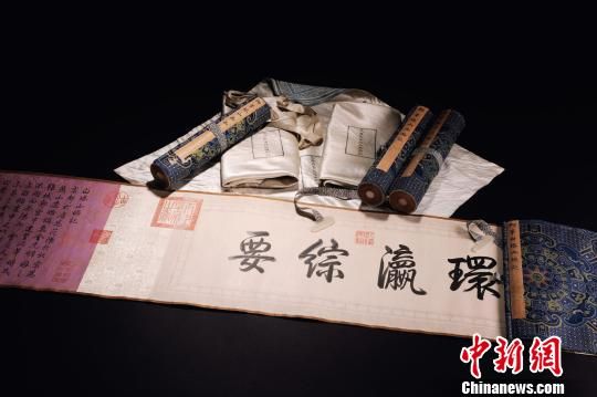 乾隆御筆《白塔山記》局部。
