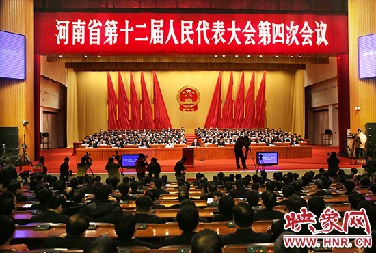 2月1日下午，河南省第十二屆人民代表大會(huì)第四次會(huì)議在河南人民會(huì)堂舉行第三次全體會(huì)議