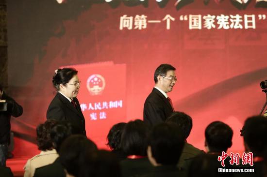 資料圖：中國迎來首個(gè)國家憲法日。