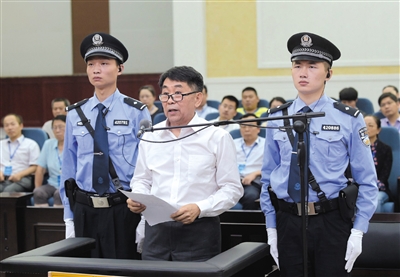 宜昌市中級法院審理四川省文聯(lián)原主席郭永祥受賄、巨額財產(chǎn)來源不明案的庭審現(xiàn)場。 圖/據(jù)宜昌市中院官網(wǎng)