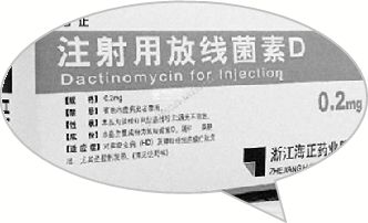 國內“放線菌素D”生產企業(yè)僅剩1家，力爭9月底恢復市場供應