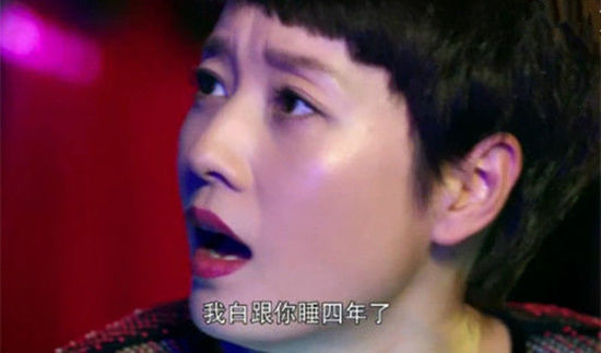 你看，無(wú)論是同事或者夫妻的關(guān)系，你看不到什么愛情，只有赤裸裸的相互利用，一如赤裸裸的肉欲需求。而當(dāng)兩個(gè)人解決問題的方式，就是無(wú)視商業(yè)規(guī)則甚至法律，用無(wú)下限的叢林攻擊去掃平障礙。