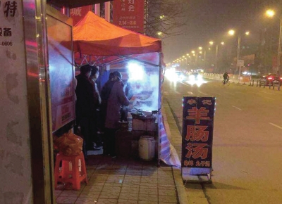出事的羊腸湯店。京華時(shí)報(bào)記者韓天博攝