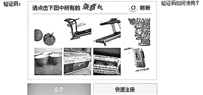 你能辨別出哪幾張是錄音機(jī)嗎？