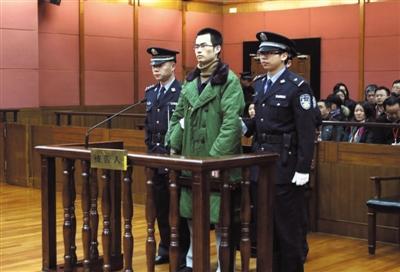最高法法官釋疑“復(fù)旦學生投毒案”6大焦點問題