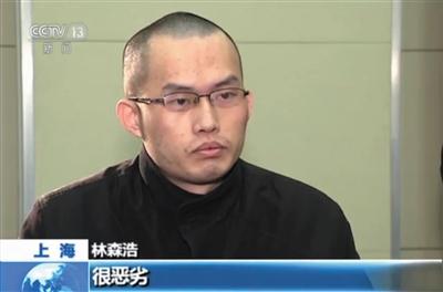 最高法法官釋疑“復(fù)旦學生投毒案”6大焦點問題
