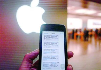王小姐接到數(shù)條信用卡消費短信。 /晨報記者 張佳琪