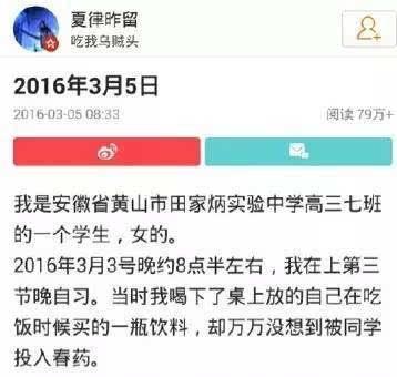 不過，在介紹這起發(fā)生在我國高中的惡毒事件之前，耿直哥想先給大家推薦一部電影，名叫《聚焦》。