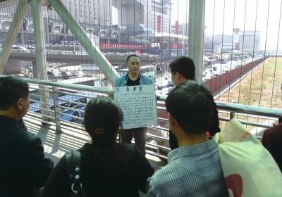 韓先生在北京西站天橋上籌錢。京華時報記者陶冉攝