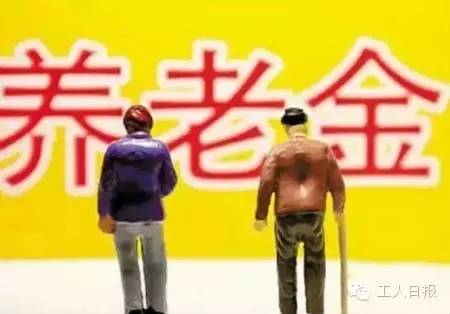 與你有關(guān)！三減三漲，你的收入將這樣增加