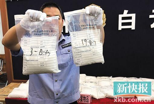 警方展示截獲的毒品。
