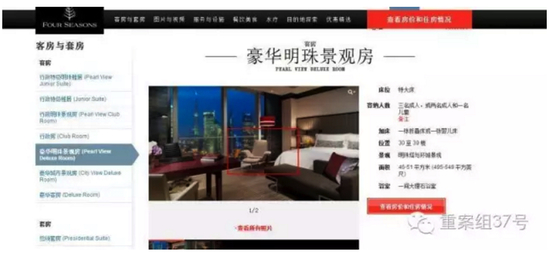 昨日上午，該酒店公關(guān)工作人員稱，酒店只是事件發(fā)生的地點，并不是事情的主導(dǎo)者和推動者，客人拍視頻酒店方面是沒辦法進行限制和阻止的，但這種傳播行為對大眾影響不太好，目前酒店方面不愿透露更多相關(guān)細節(jié)。