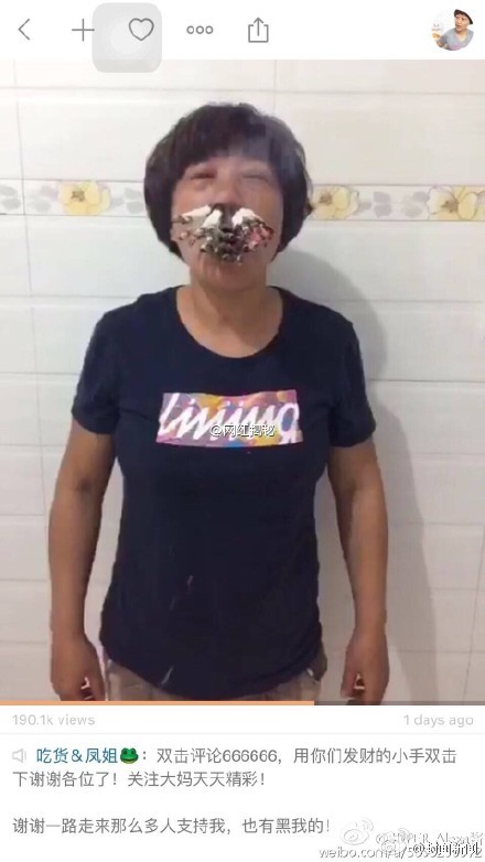 大媽嘴巴和鼻孔里塞滿煙。