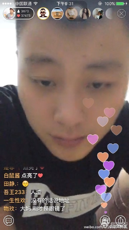 疑似控制大媽的男子。