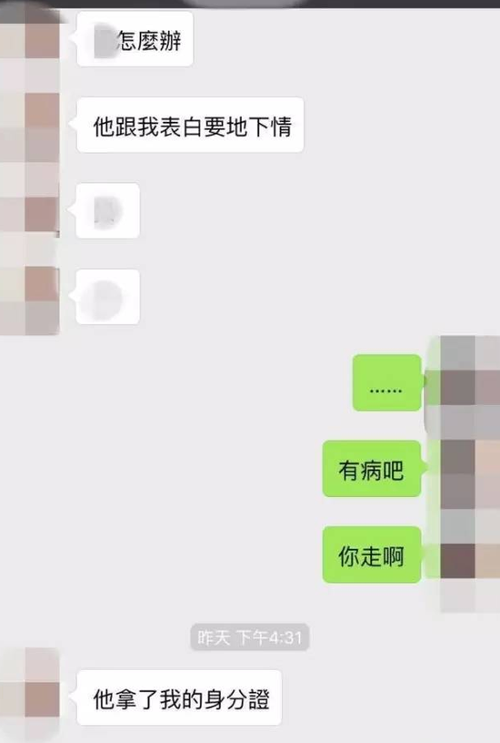 小卉與同學(xué)的聊天對(duì)話