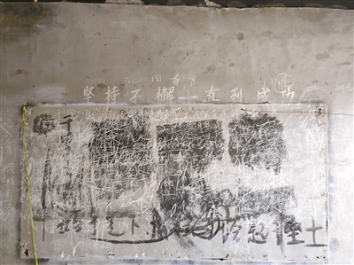 被警方查抄的大院里，一塊黑板上仍然留著傳銷者們“上課”的痕跡