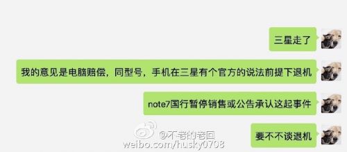 三星國行版Note 7繼續(xù)炸！這回還搭上了一臺MacBook