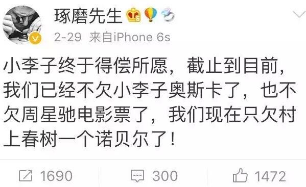在今年的諾獎公布前，各大博彩公司開出的賠率中，村上都是文學(xué)獎的最大的熱門(賠率越低越熱門)。