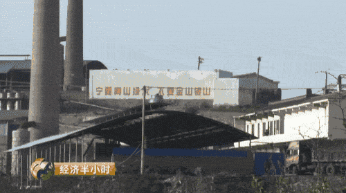 晉城市空氣質(zhì)量急劇下降，全山西省排倒數(shù)第一，并受到了環(huán)保部的通報(bào)批評(píng)，2016年7月18日至8月20日，山西省環(huán)保廳專門成立督察組對(duì)晉城市進(jìn)行了督察，村民們介紹，當(dāng)時(shí)山西省環(huán)保廳督察組實(shí)地檢查時(shí)，二硫化碳生產(chǎn)企業(yè)都停工了，但為期一個(gè)月的省級(jí)督察剛剛結(jié)束，這些本應(yīng)停產(chǎn)的企業(yè)一個(gè)個(gè)又開(kāi)始了生產(chǎn)。