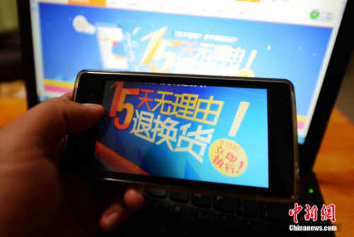 資料圖。中新社發(fā) 張斌 攝