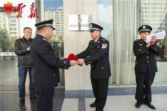 旅游警察。來源：云南日報