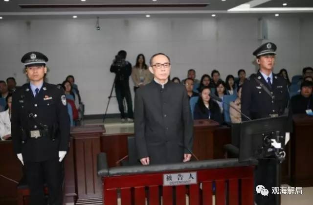 這8虎受賄不到千萬，為何有人獲刑17年？