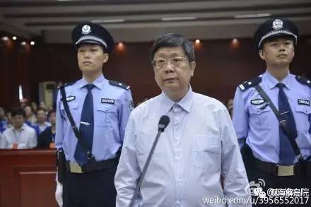 這8虎受賄不到千萬，為何有人獲刑17年？