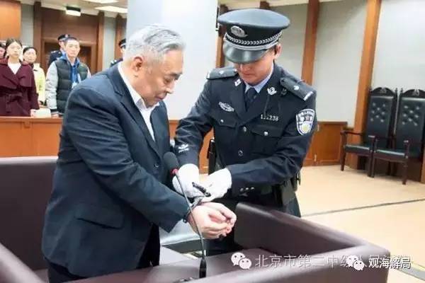 這8虎受賄不到千萬，為何有人獲刑17年？