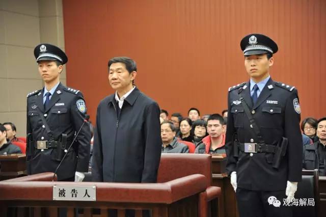 這8虎受賄不到千萬，為何有人獲刑17年？