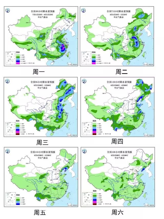 臺風(fēng)“海棠”將吞并納沙 合體北上帶來強(qiáng)降雨