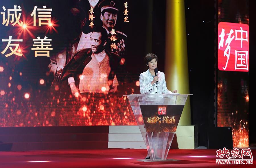 中央電視臺“時代楷?！卑l(fā)布廳，發(fā)布人敬一丹介紹“編外雷鋒團”。