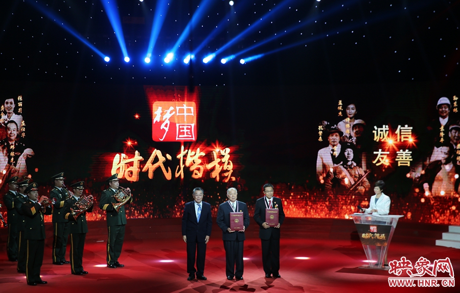 河南鄧州“編外雷鋒團”和黑龍江鶴崗市工農(nóng)區(qū)法院孫波，被授予“時代楷?！睒s譽稱號。