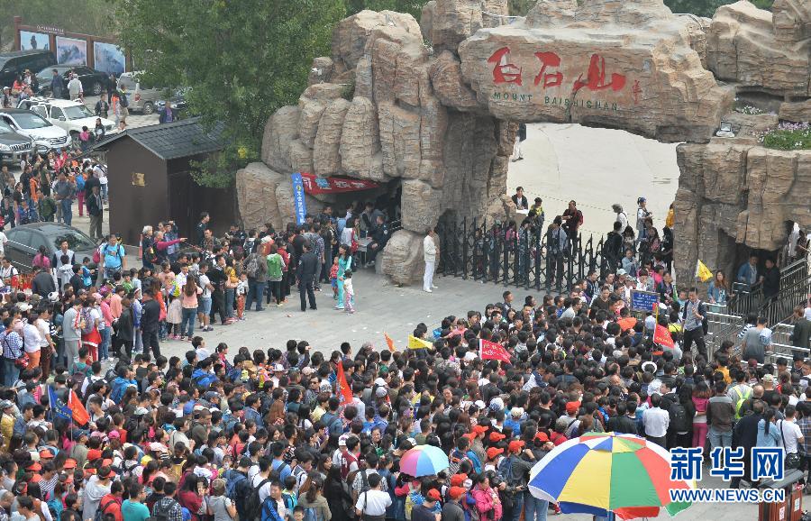  9月21日，大批游客在河北淶源白石山景區(qū)入口處排隊等候進入。