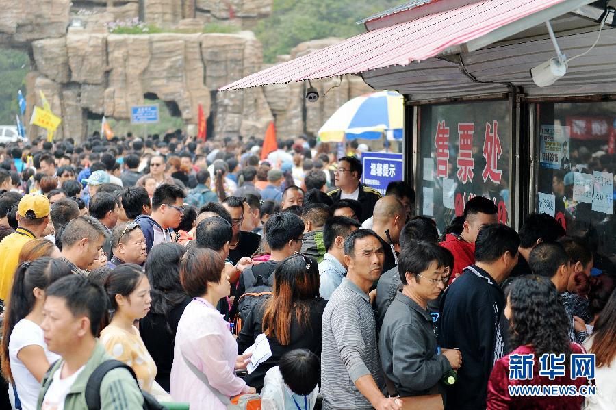  9月21日，游客在河北淶源白石山景區(qū)售票處購票。