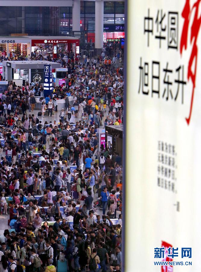 10月6日，旅客在上海虹橋火車站候車大廳等候進站。